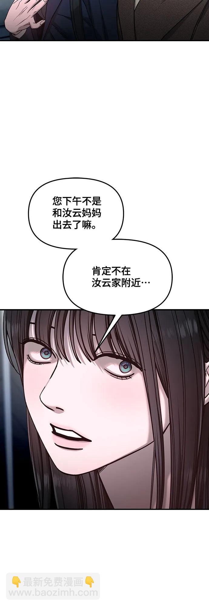 第133话13