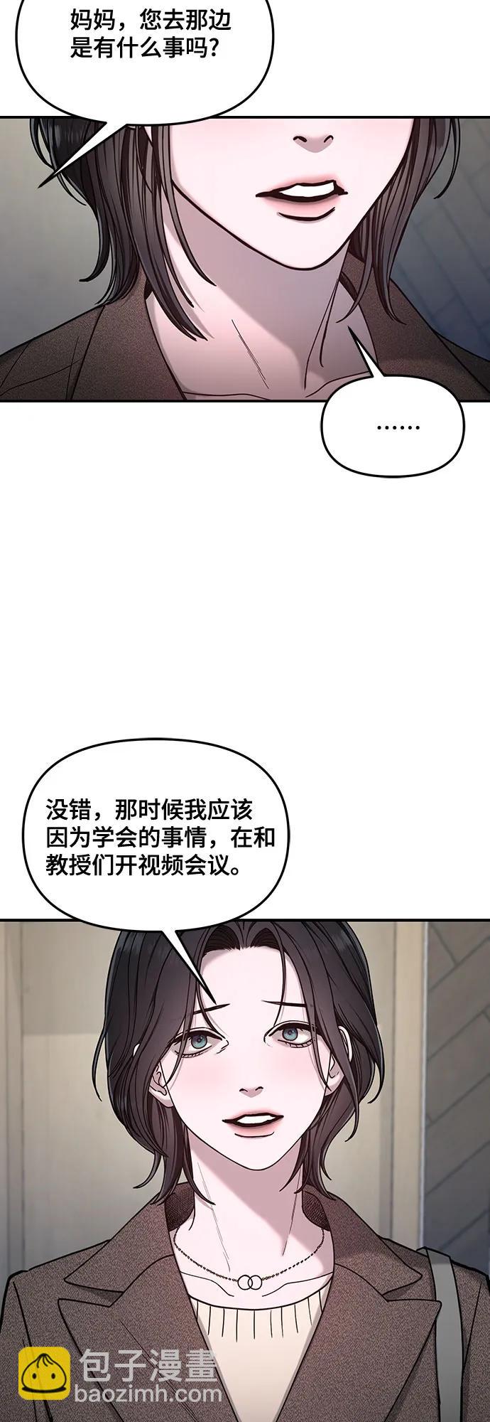 第133话15