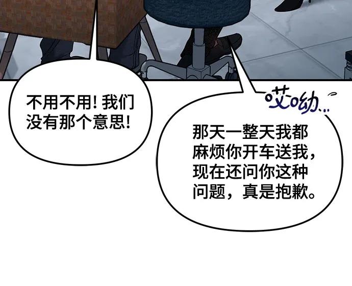 第133话17