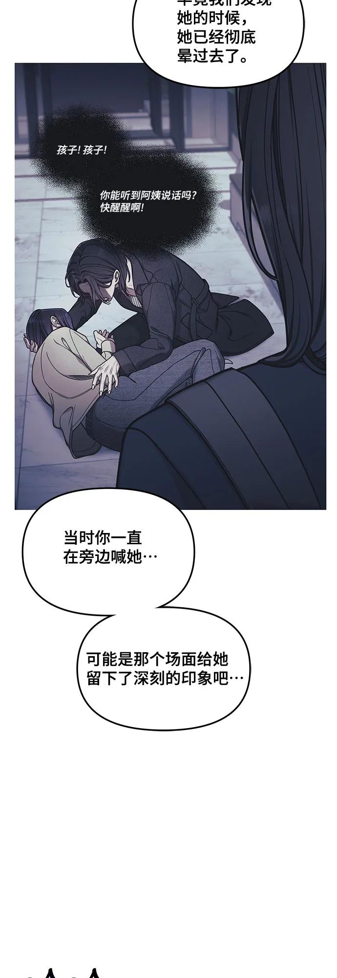 第133话19
