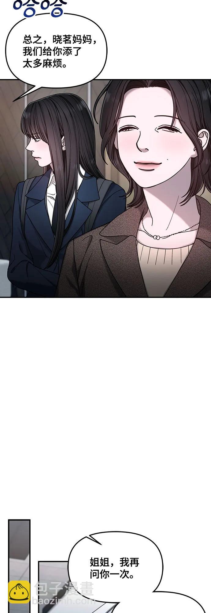 第133话20