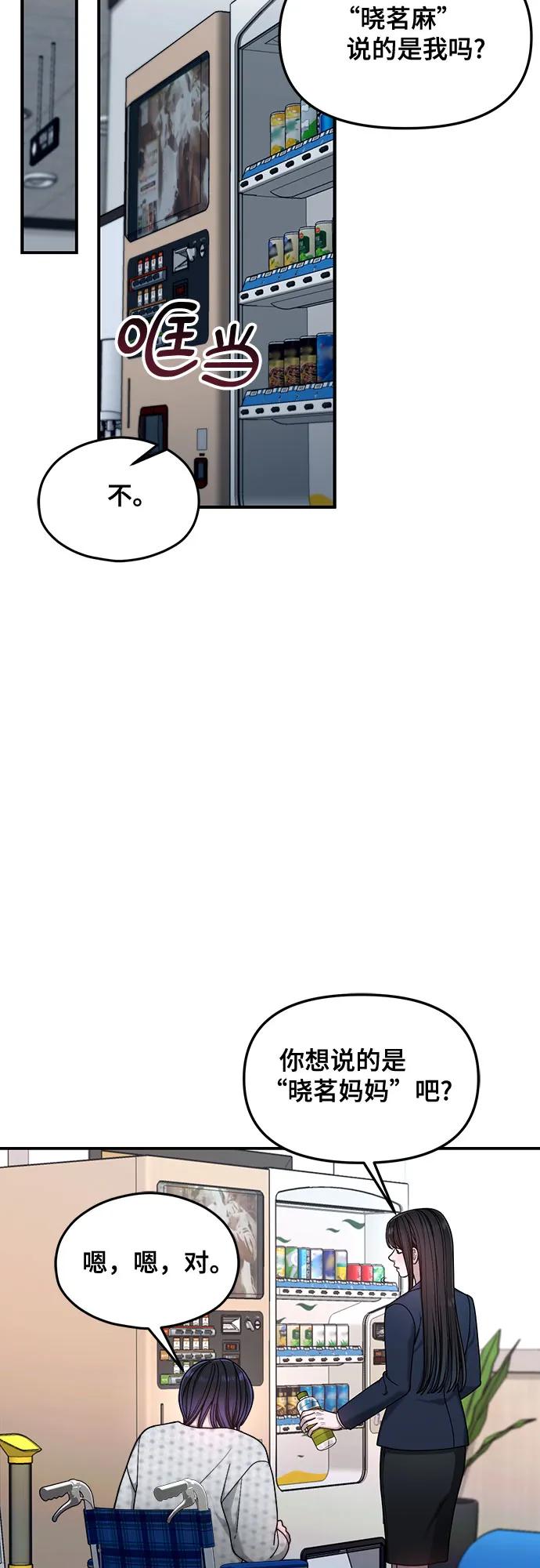第133话21