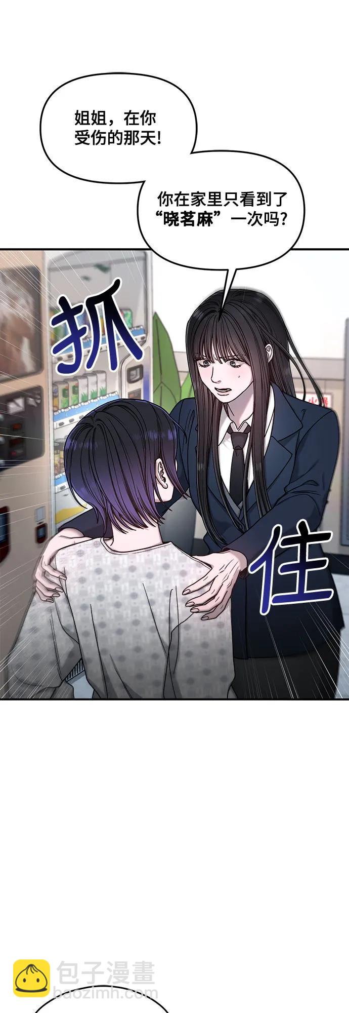 第133话26