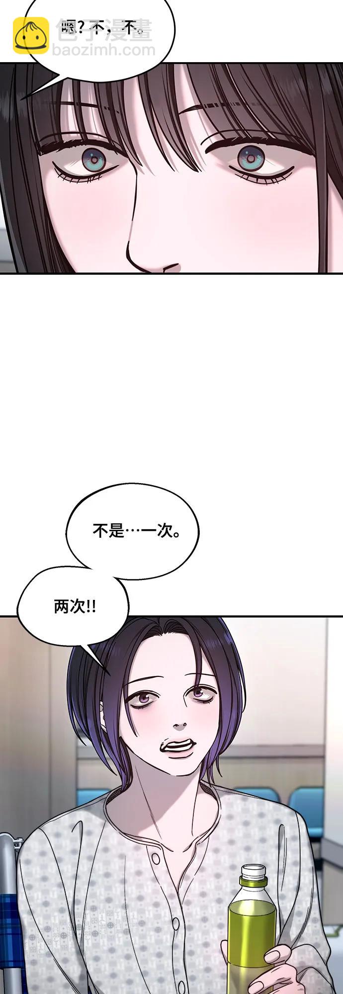 第133话27