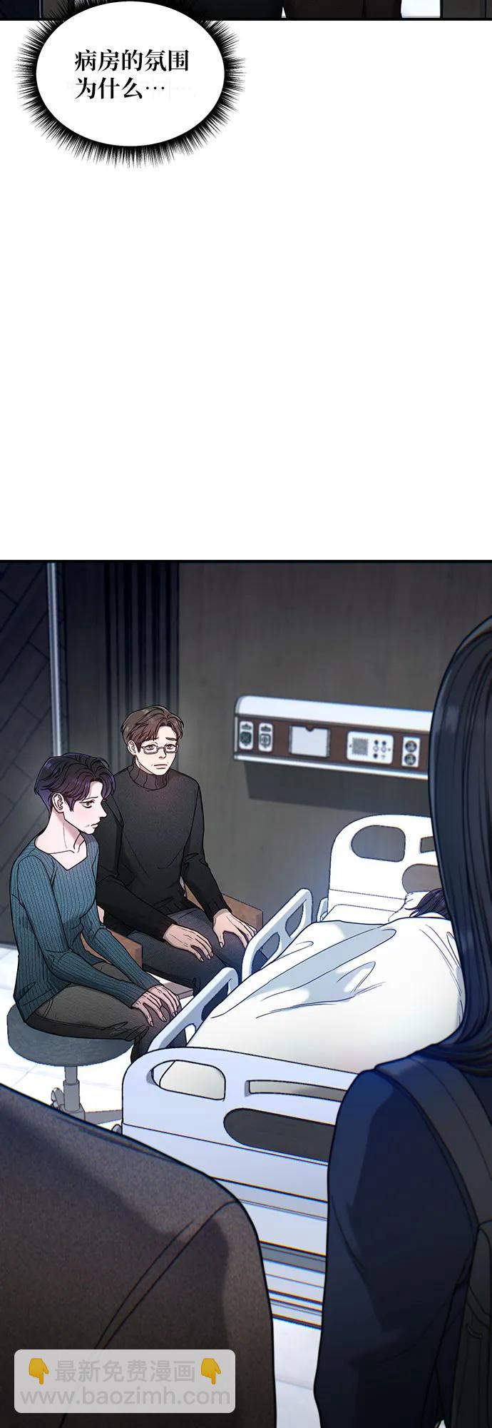 第133话3