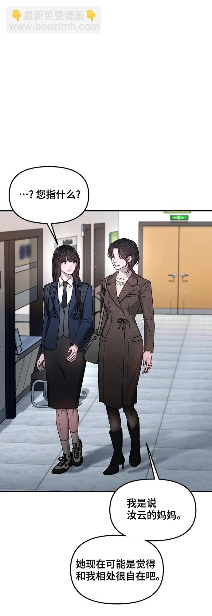 第133话35
