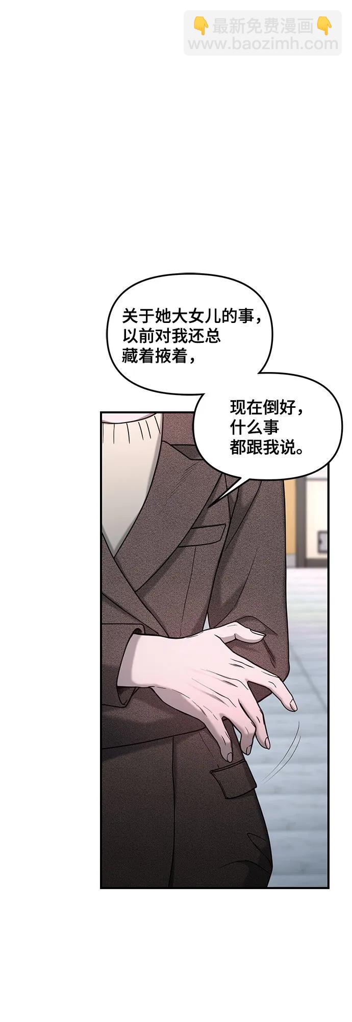 第133话36