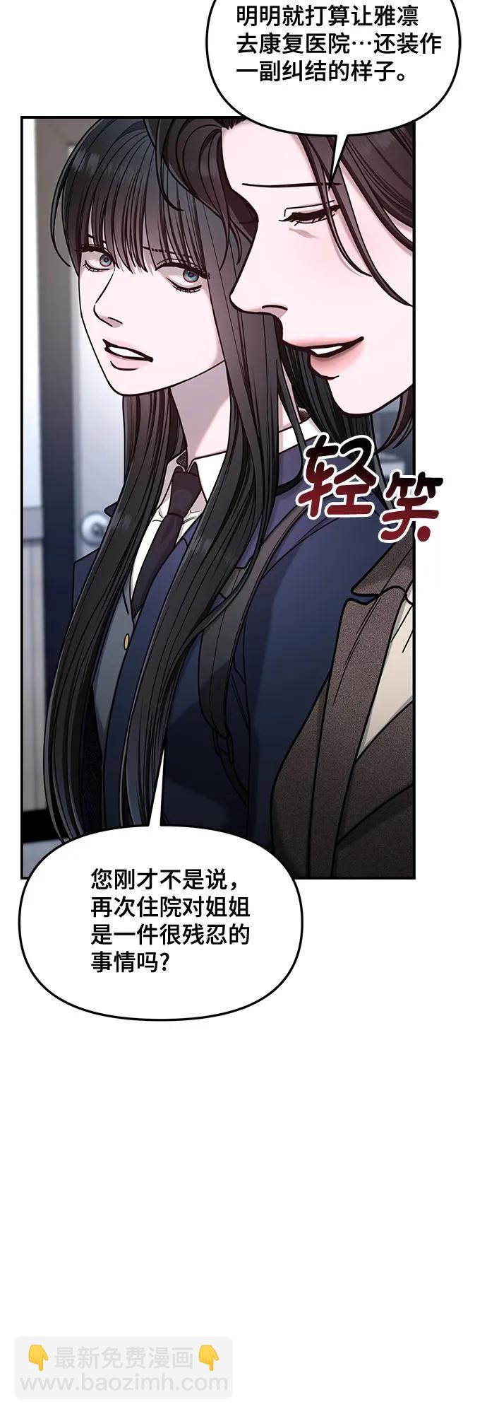 第133话38