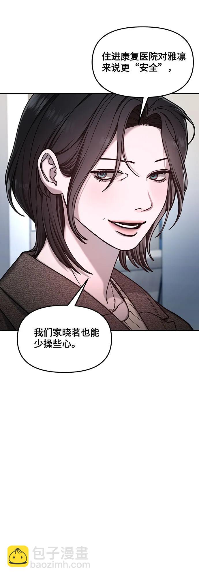 第133话40