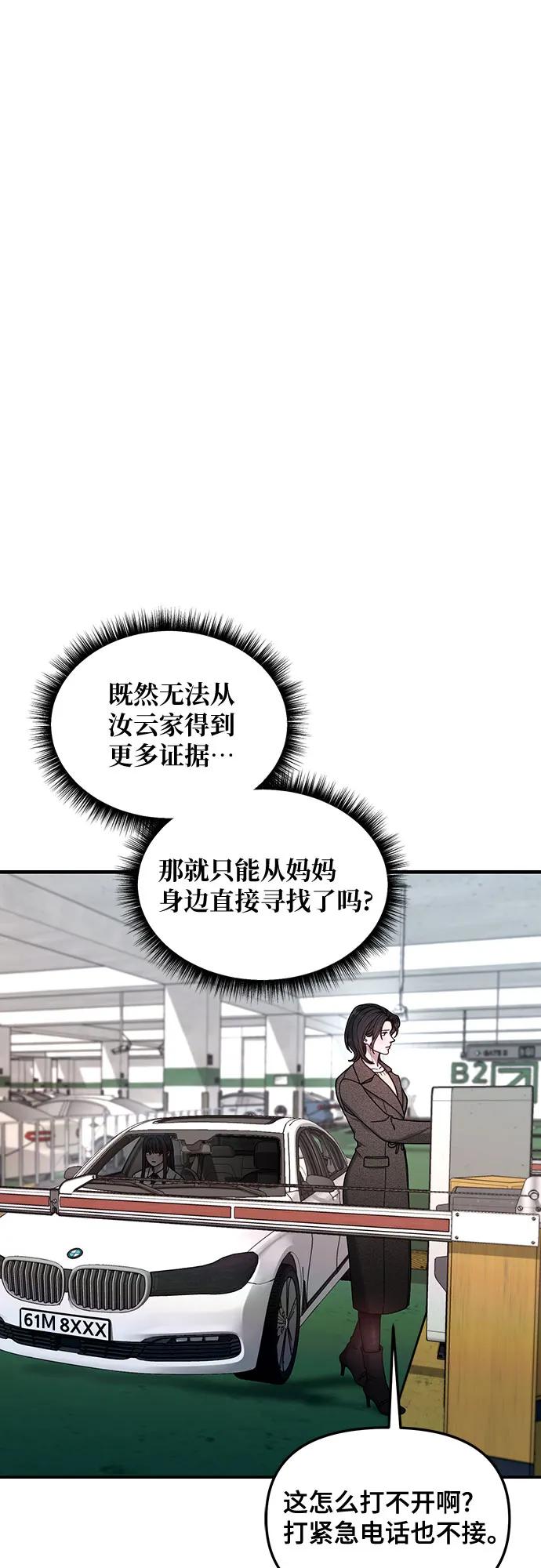 第133话42