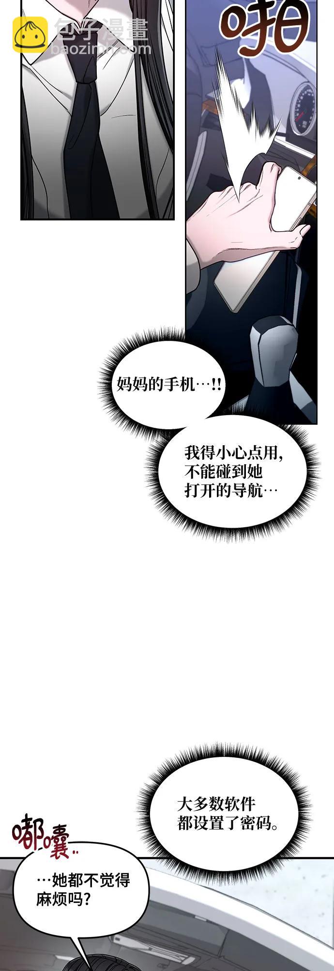 第133话45