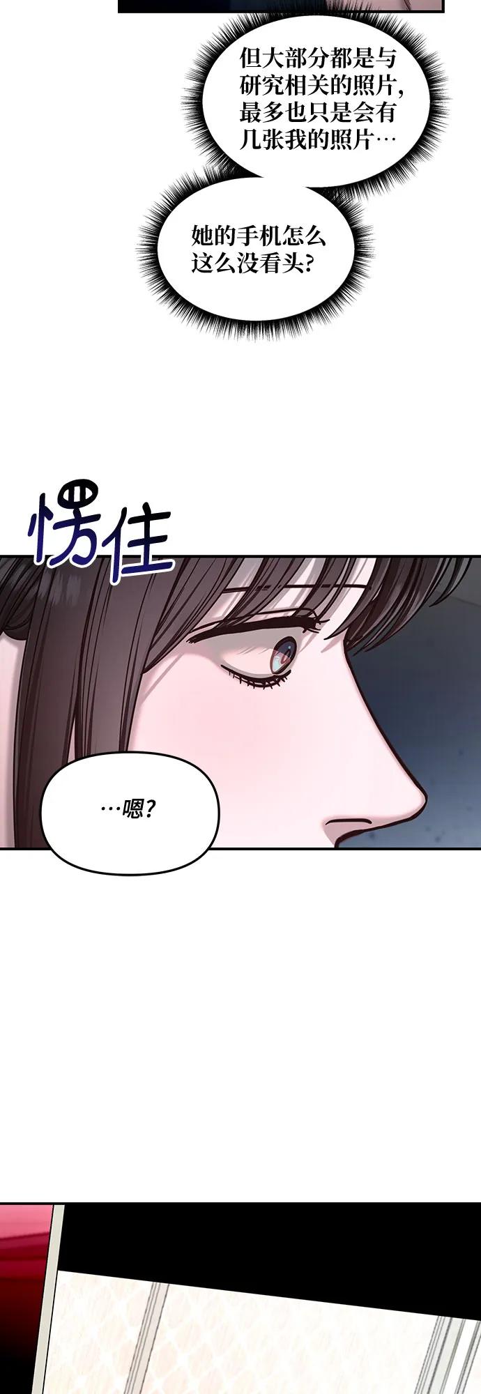 第133话48
