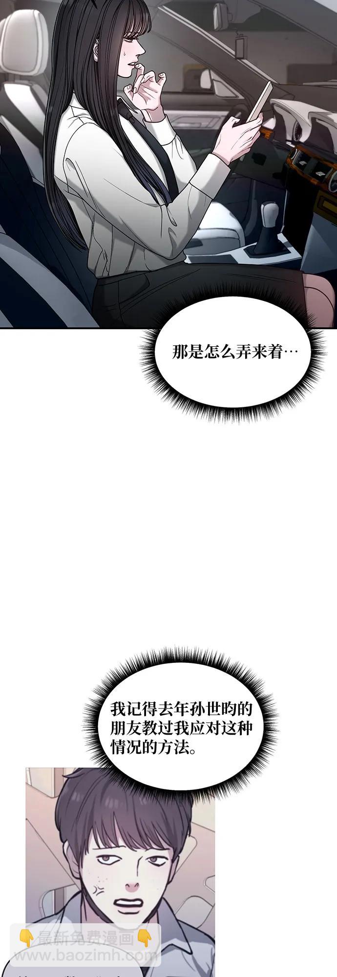 第133话50