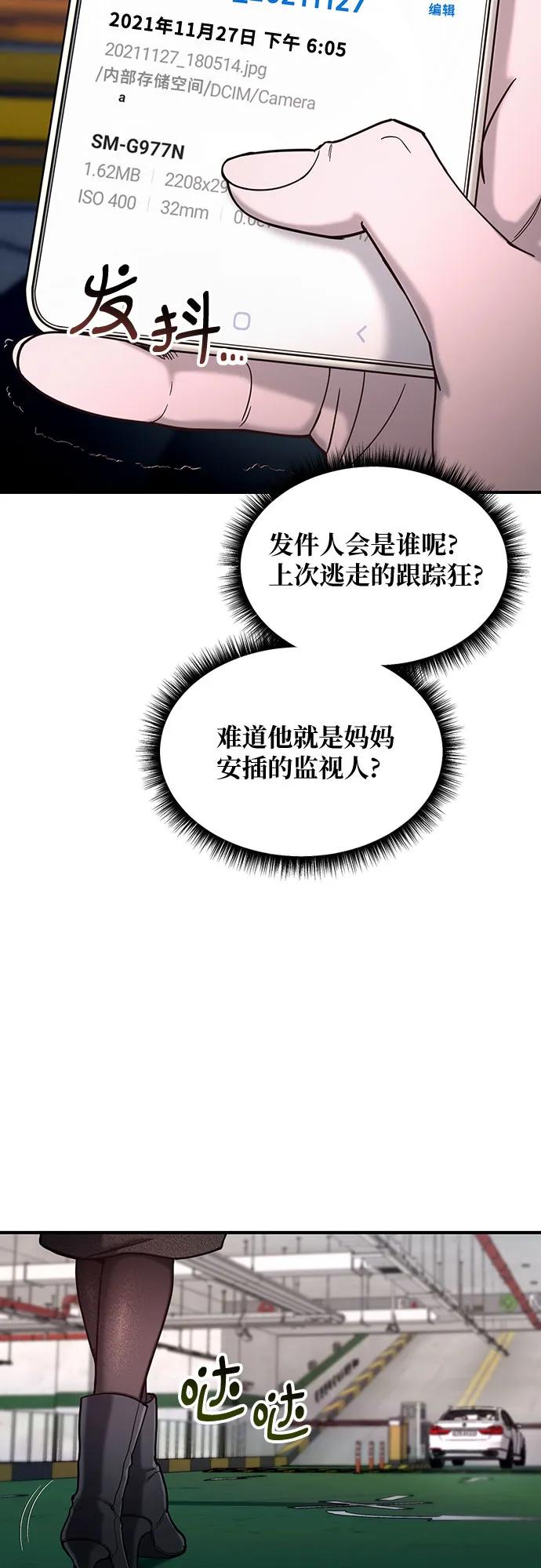 第133话55