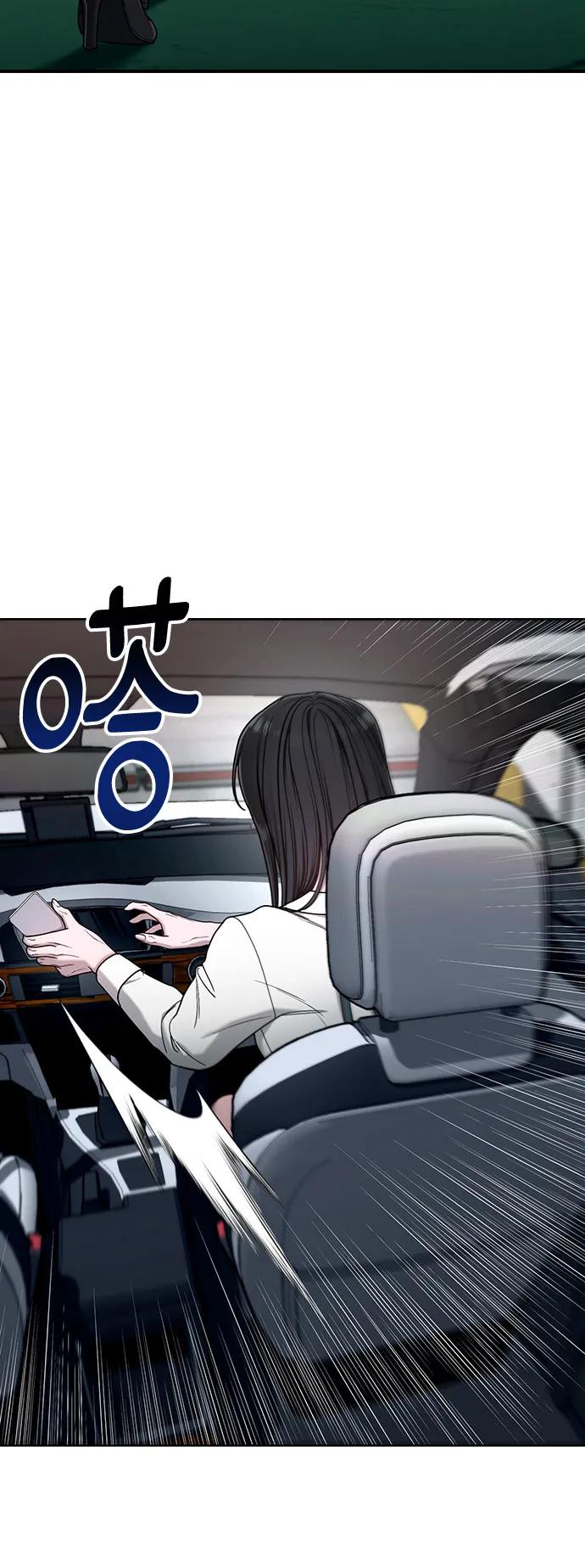 第133话56