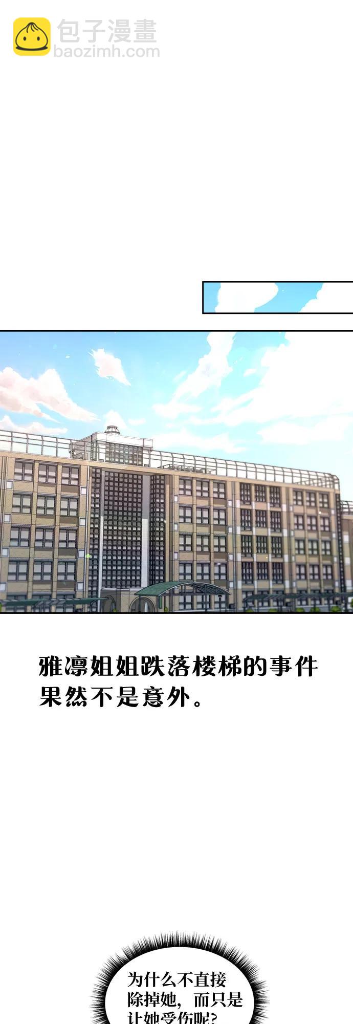 第133话57