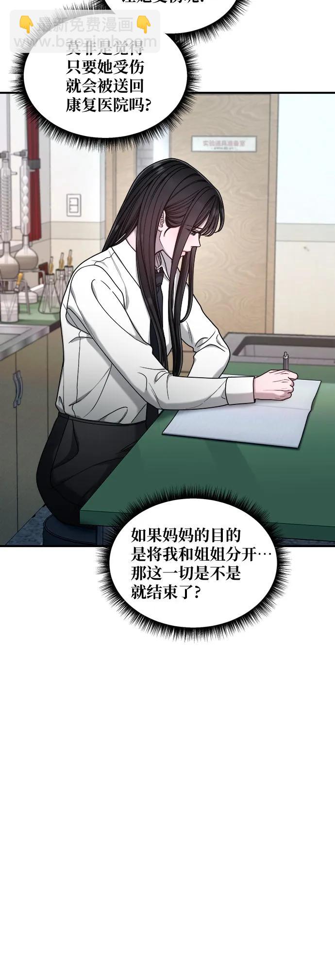 第133话58