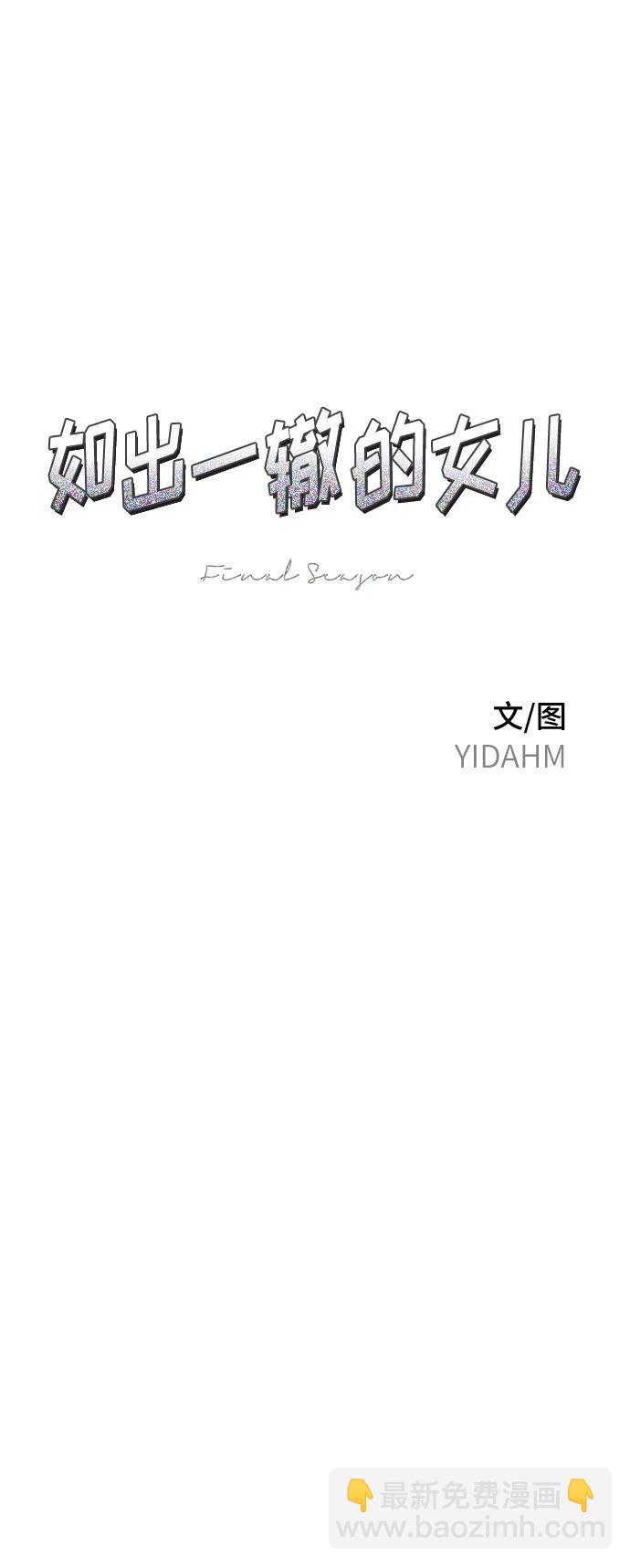 第133话6