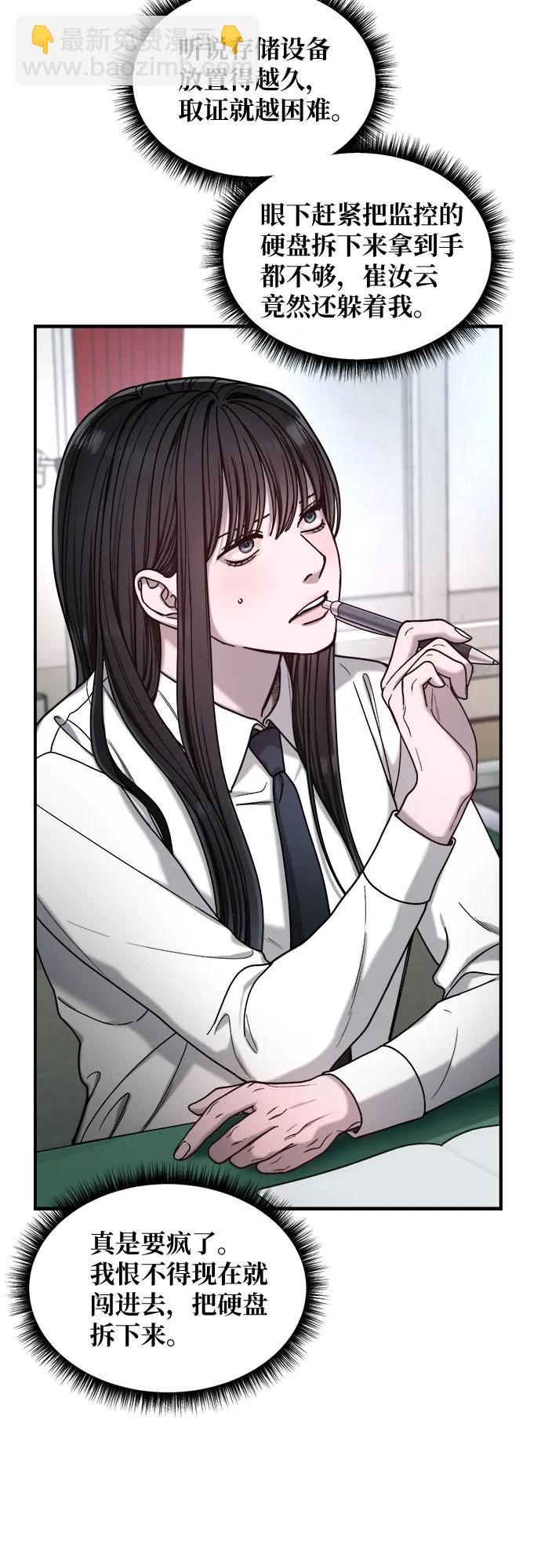 第133话61