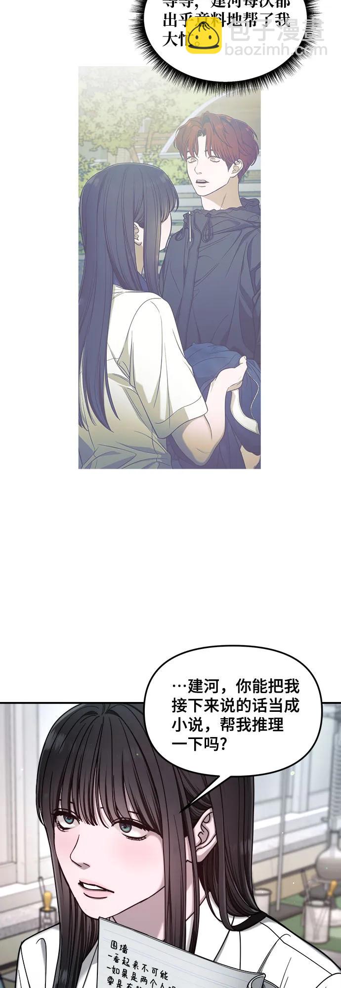 第133话64
