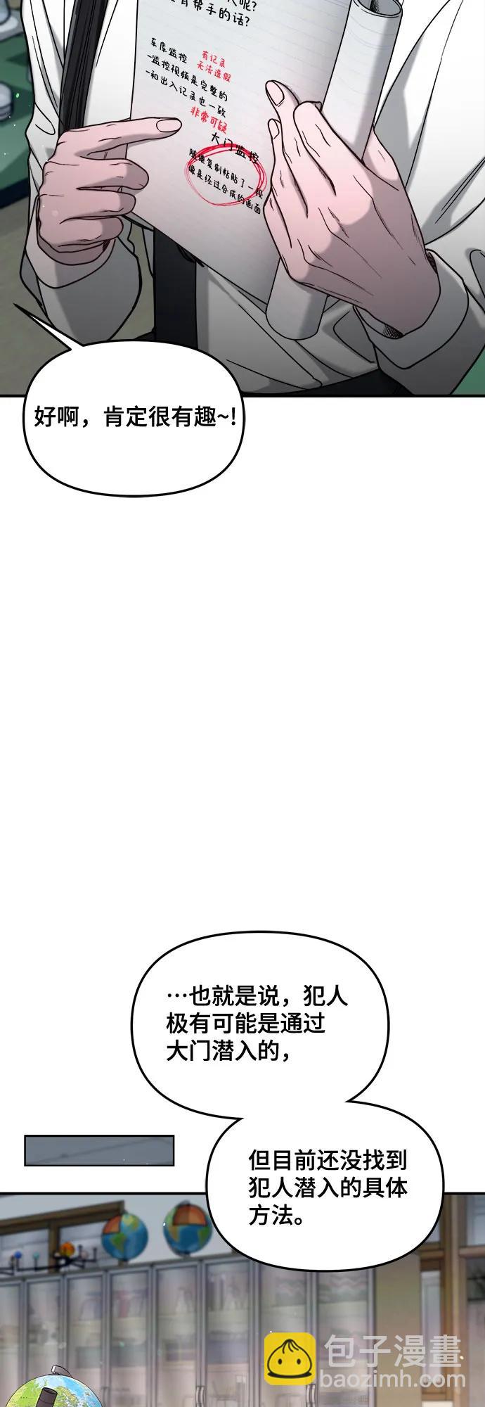 第133话65