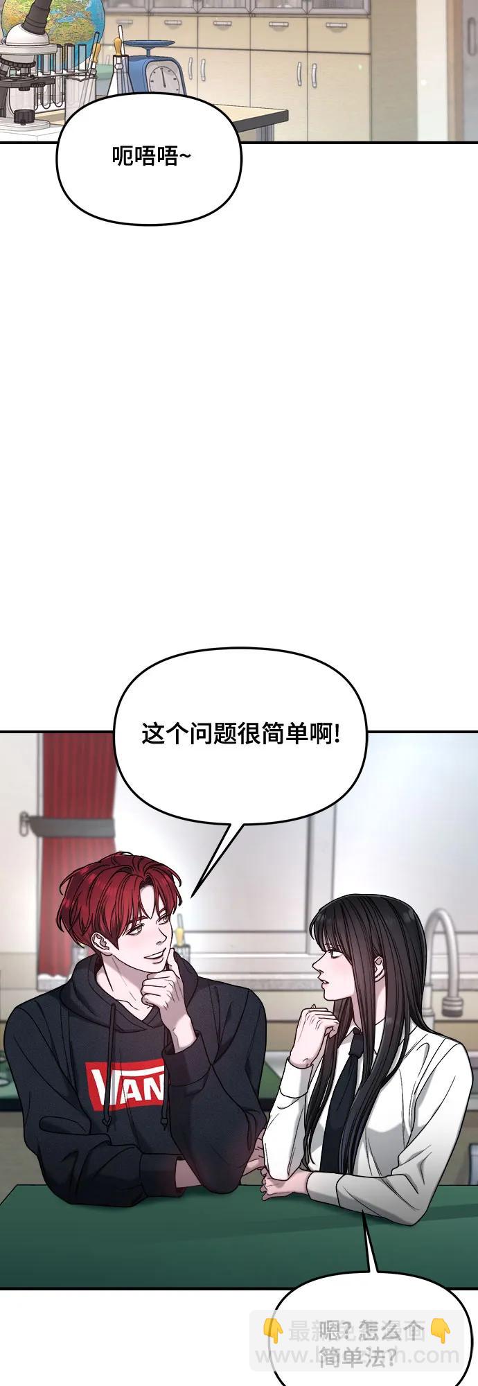 第133话66