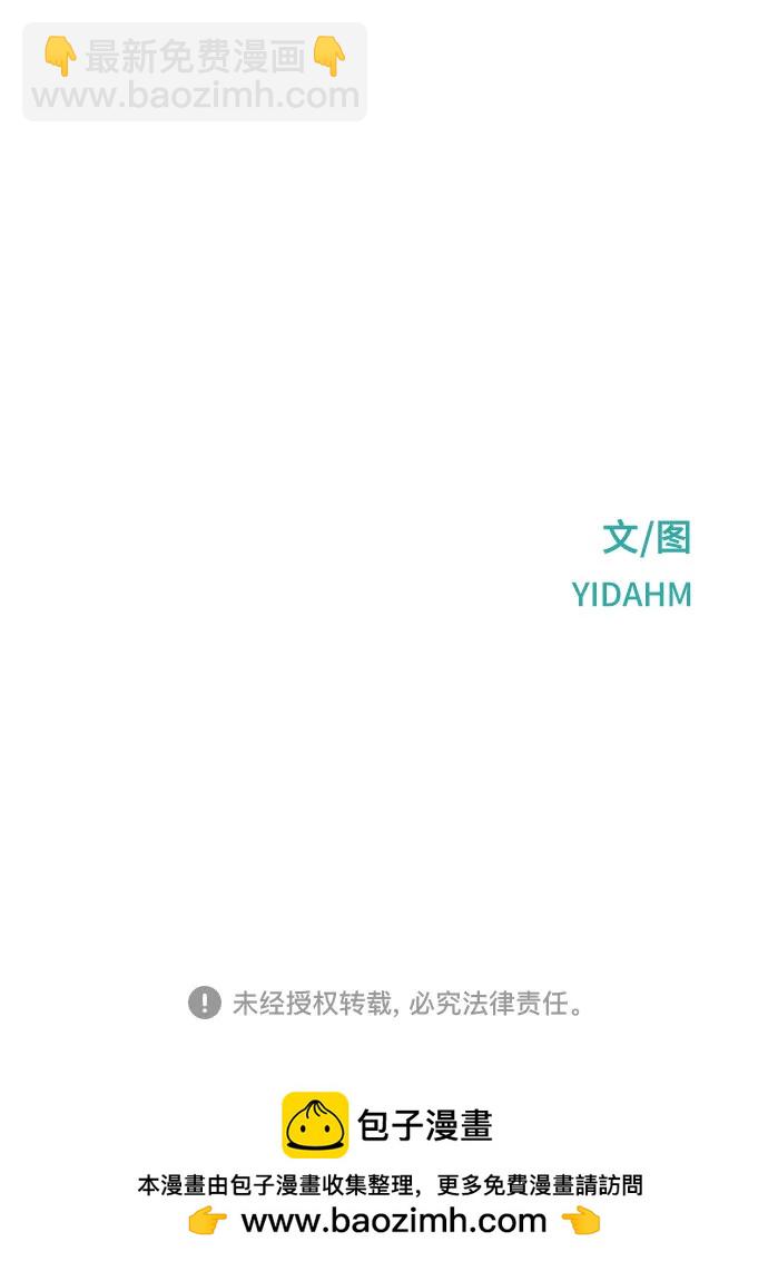第133话68