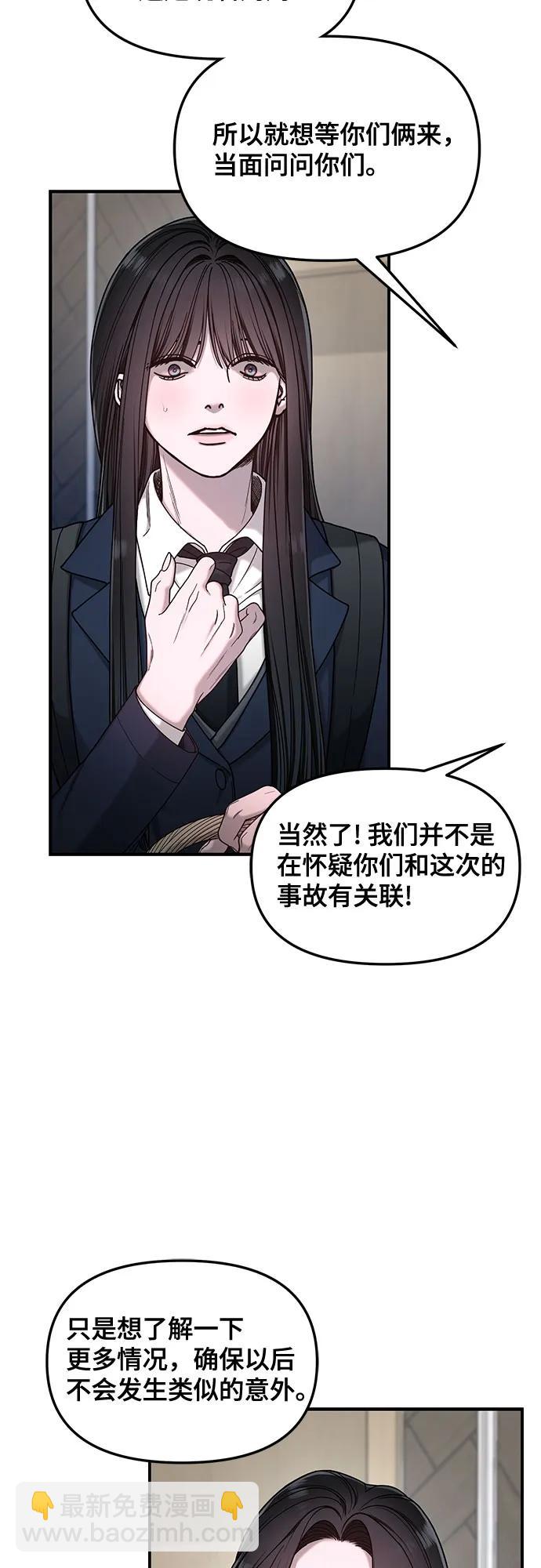 第133话9