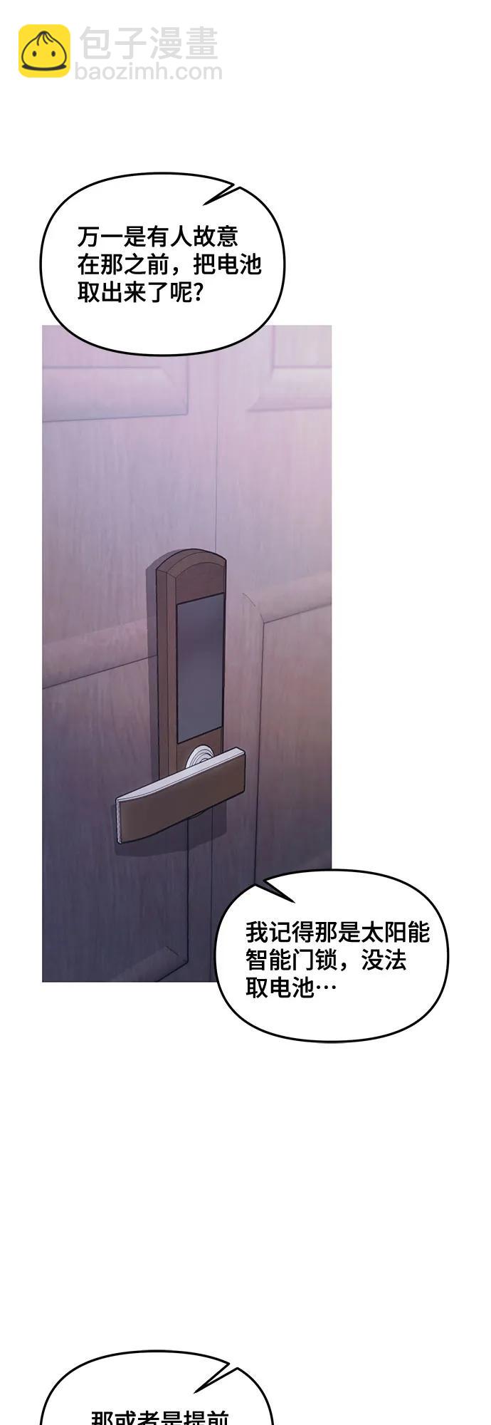 第134话10