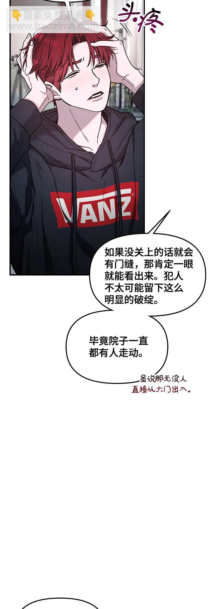 第134话12