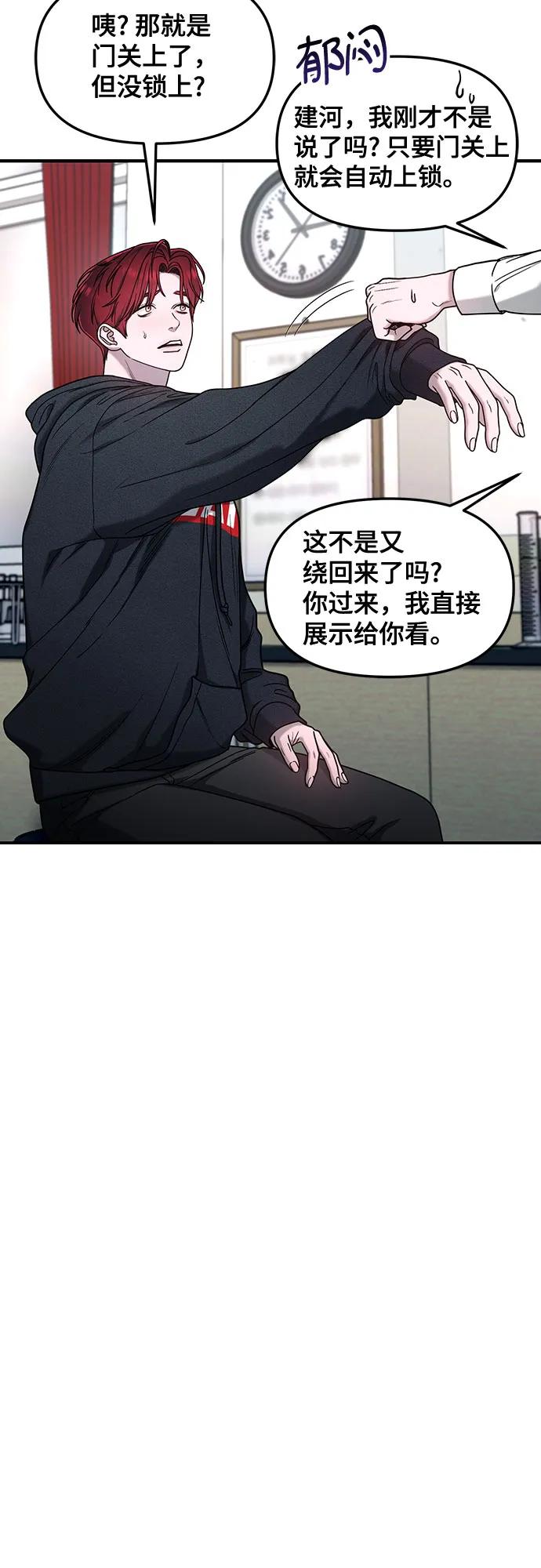 第134话13
