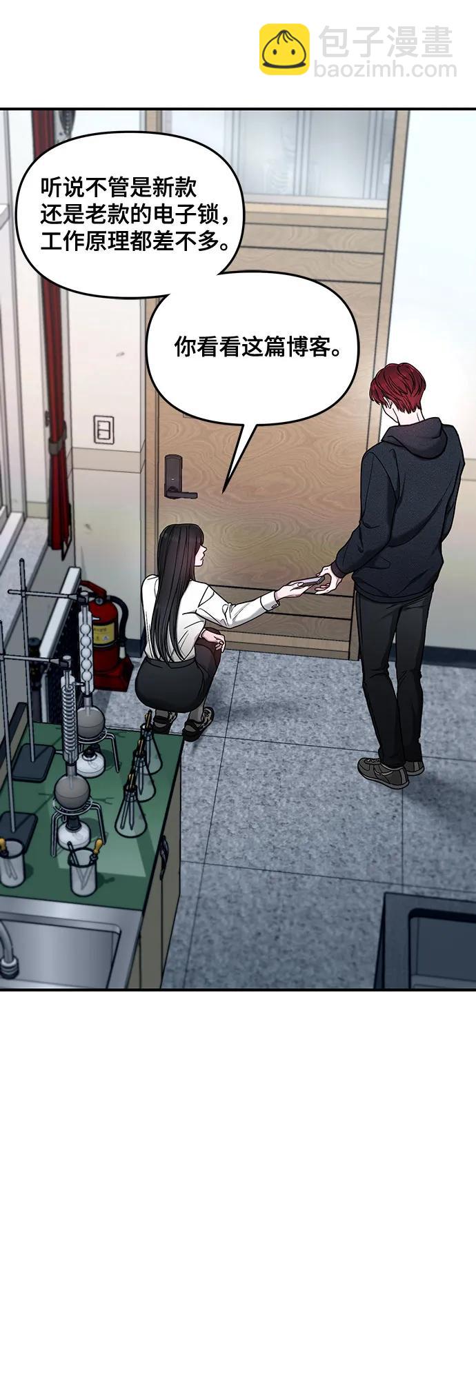 第134话14