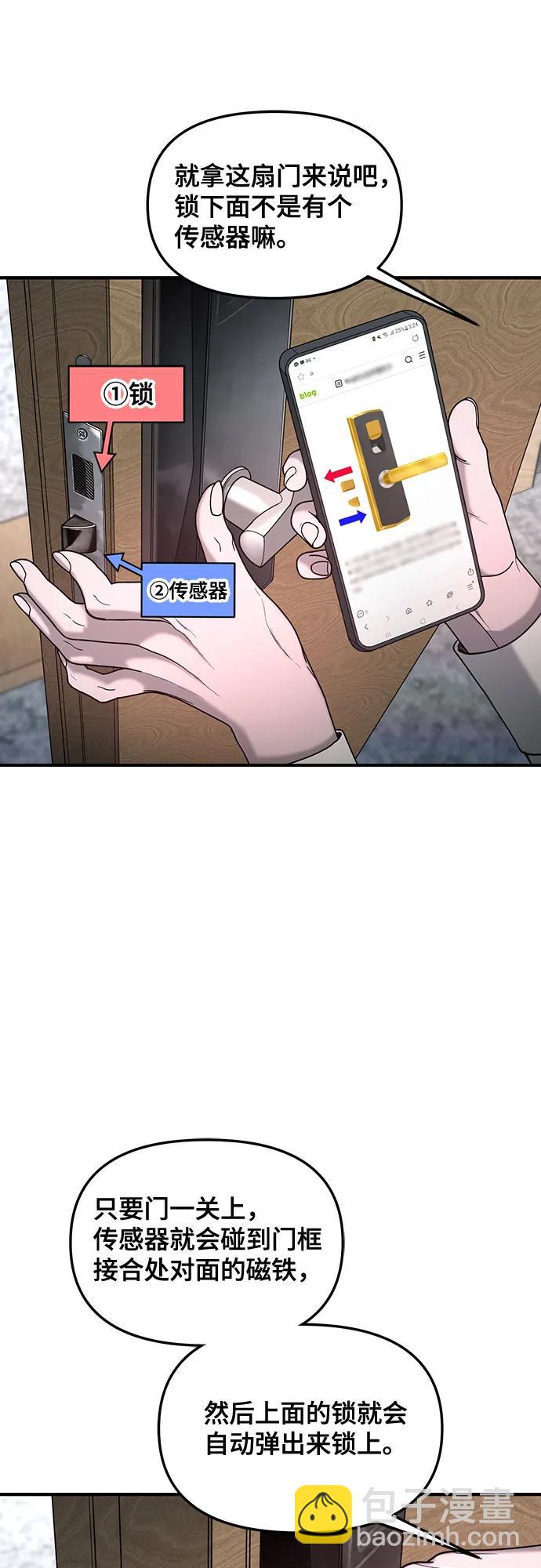 第134话15
