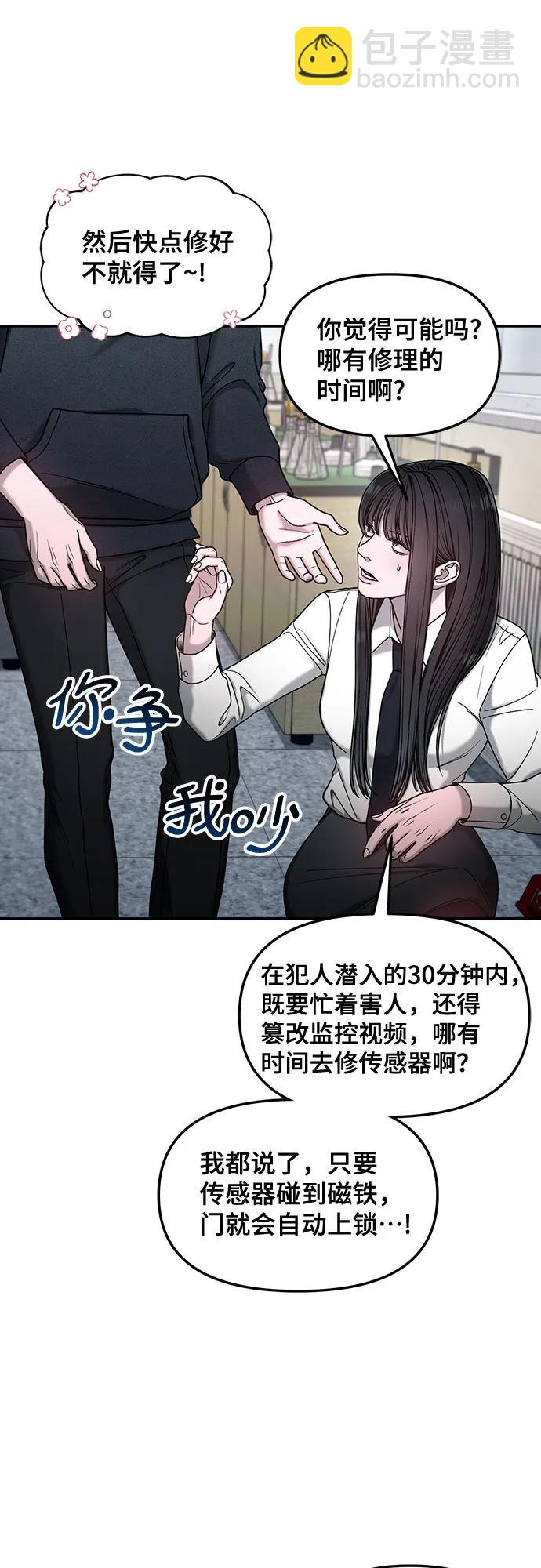 第134话17