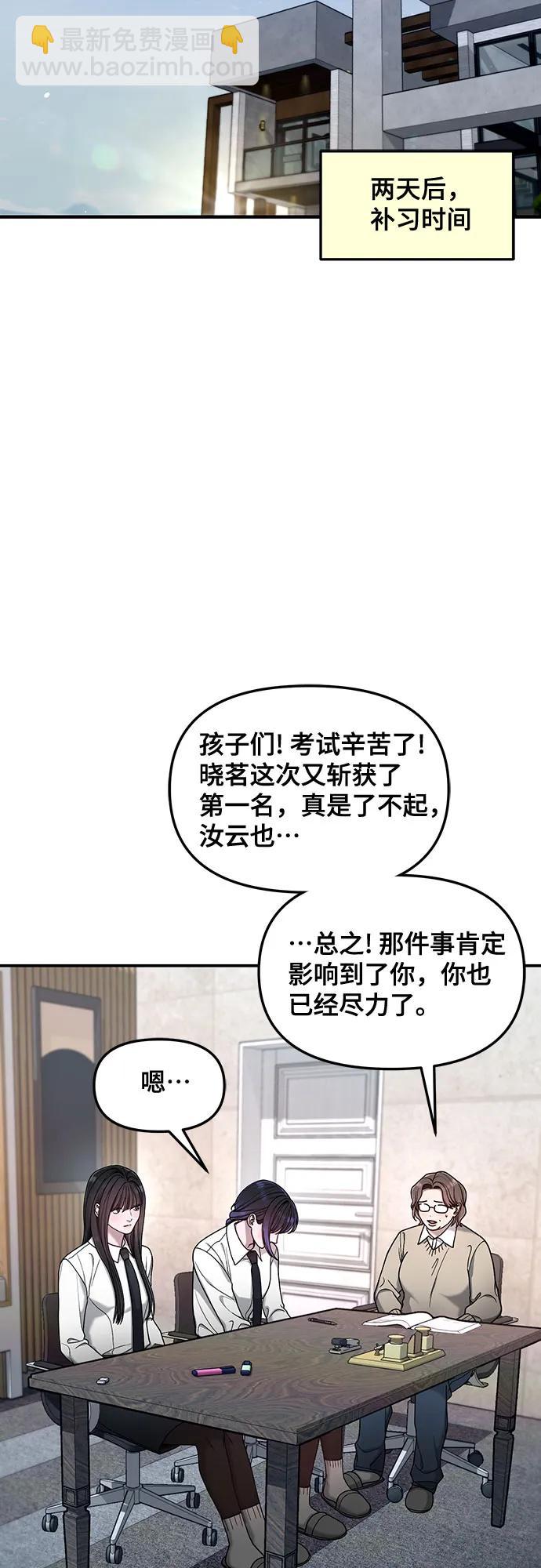 第134话21