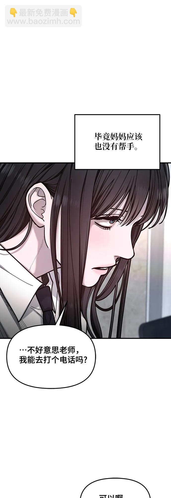 第134话23