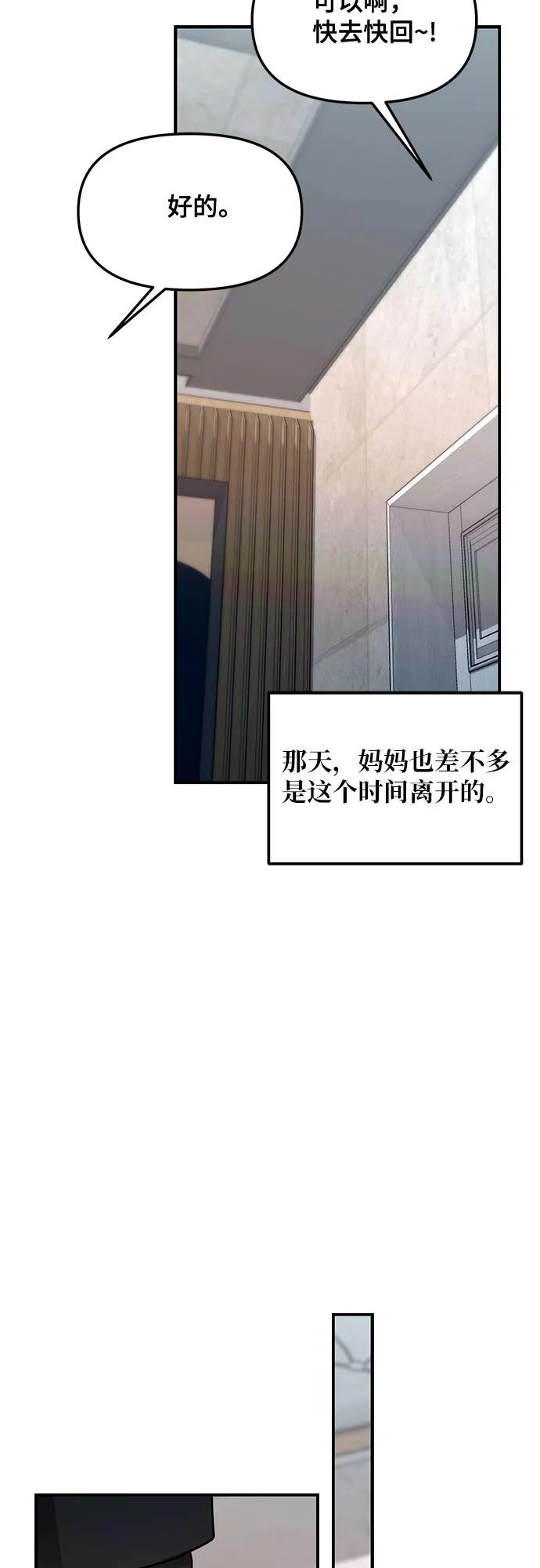 第134话24