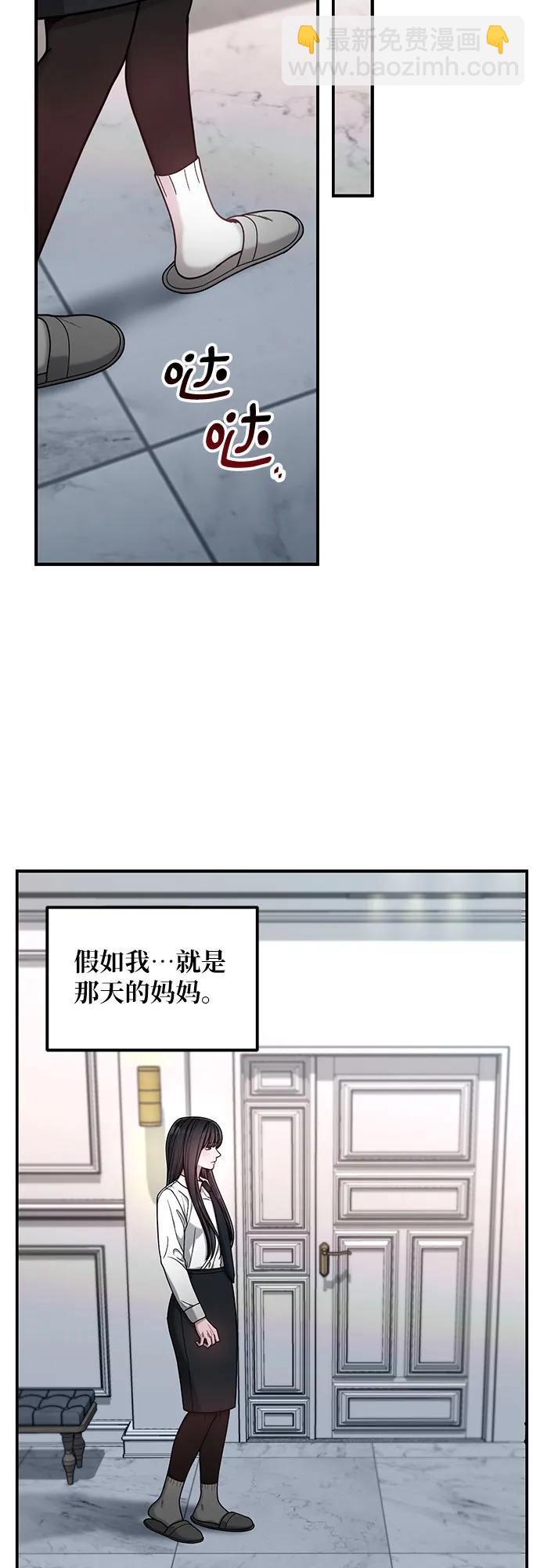 第134话25