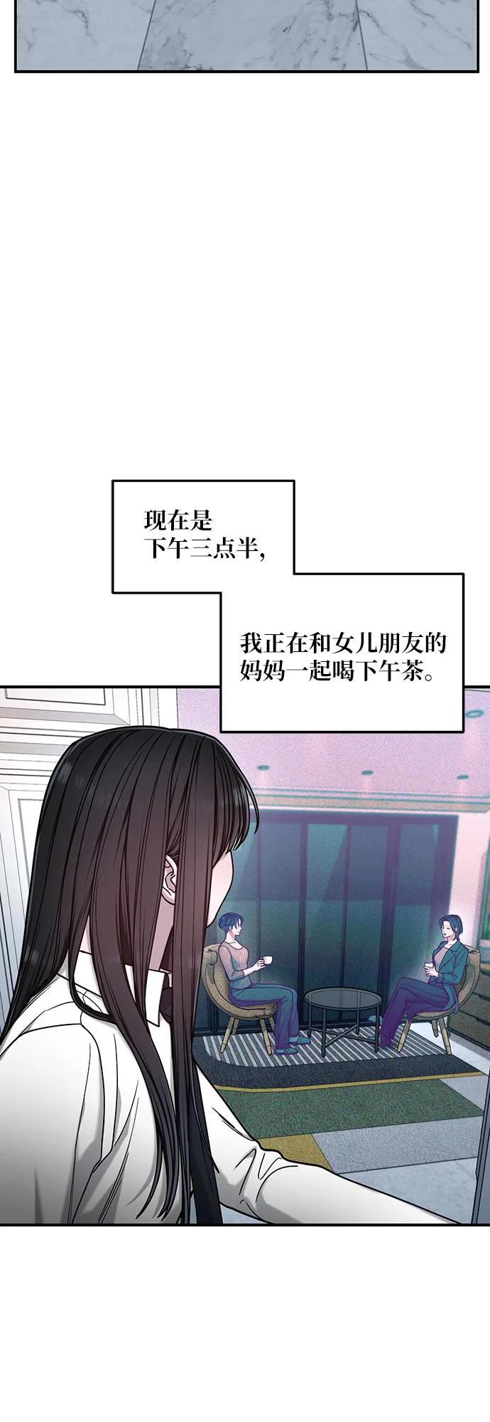 第134话26