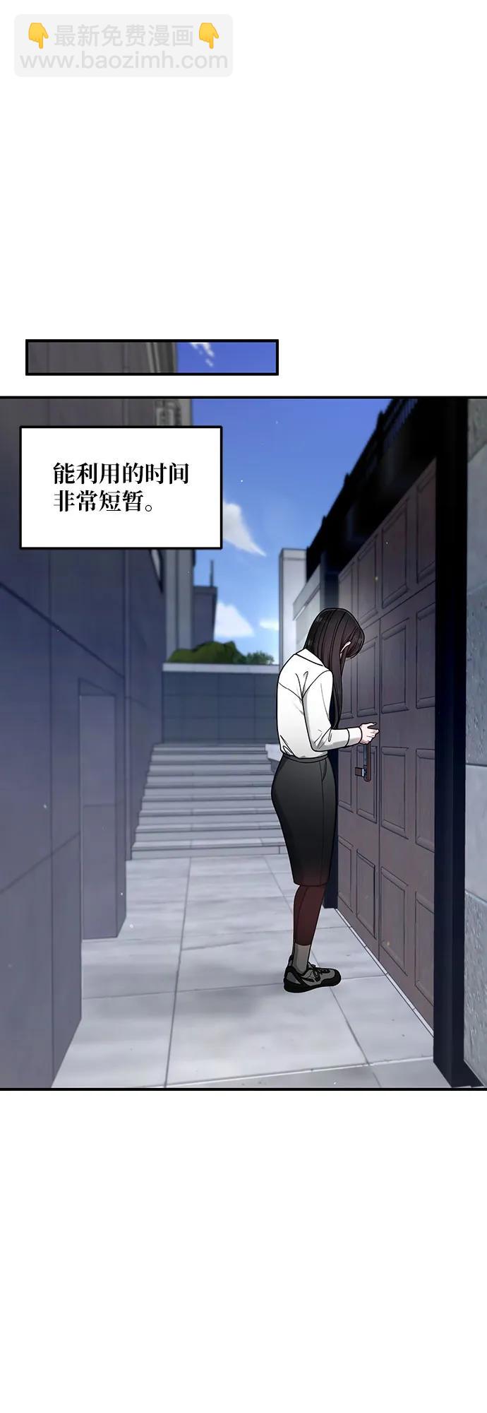 第134话29