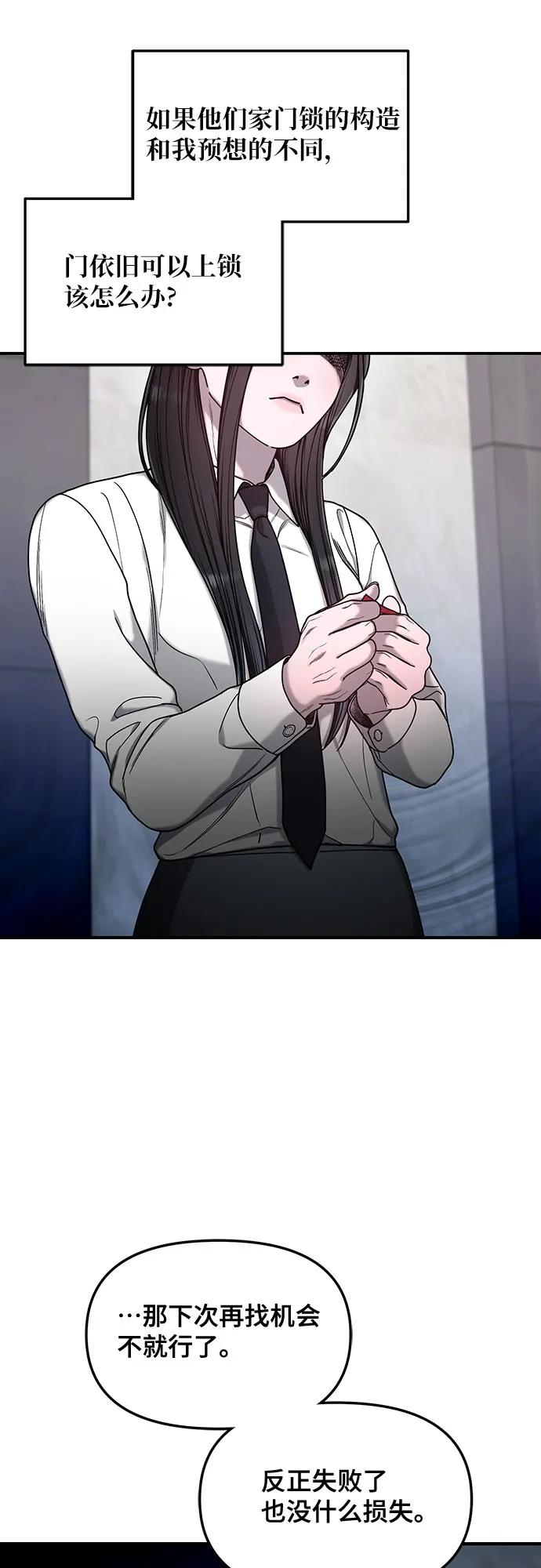 第134话30
