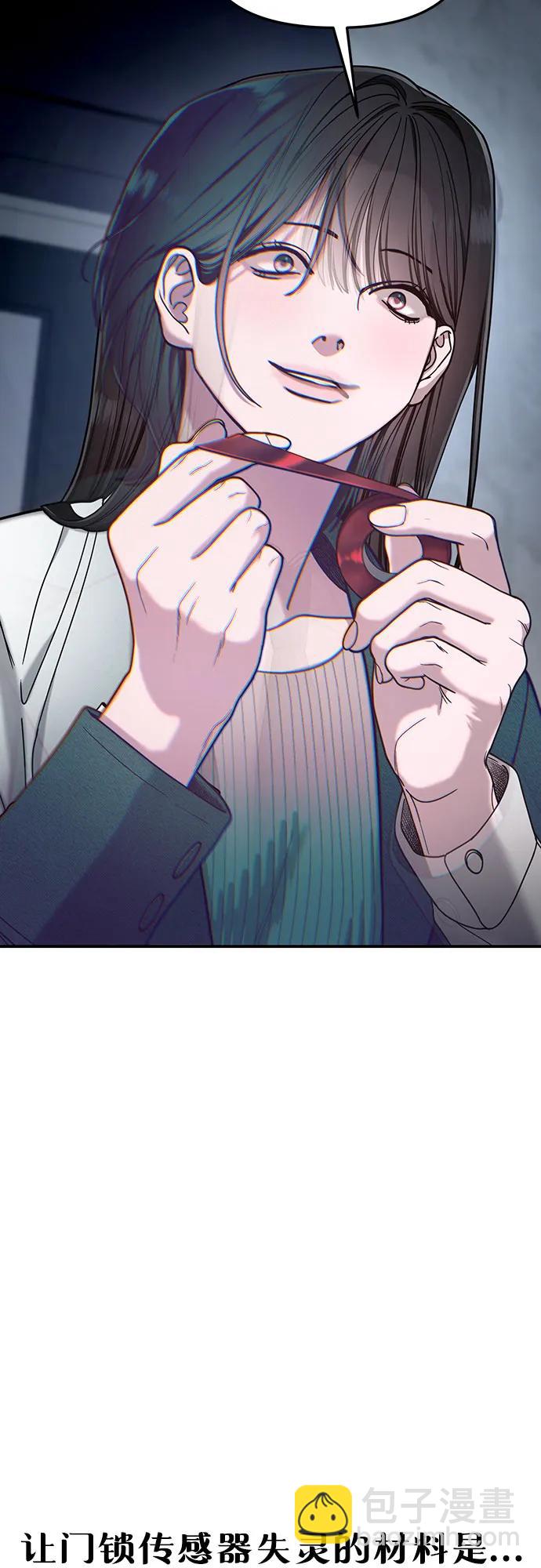 第134话31