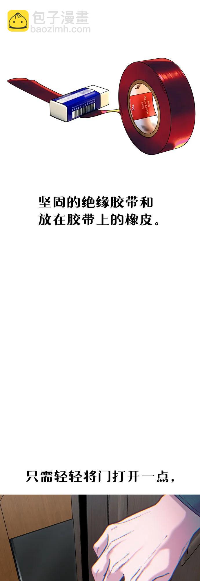 第134话32