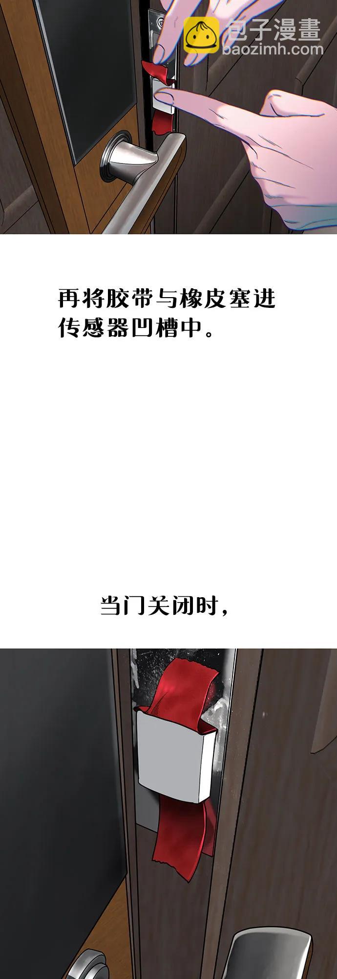 第134话33