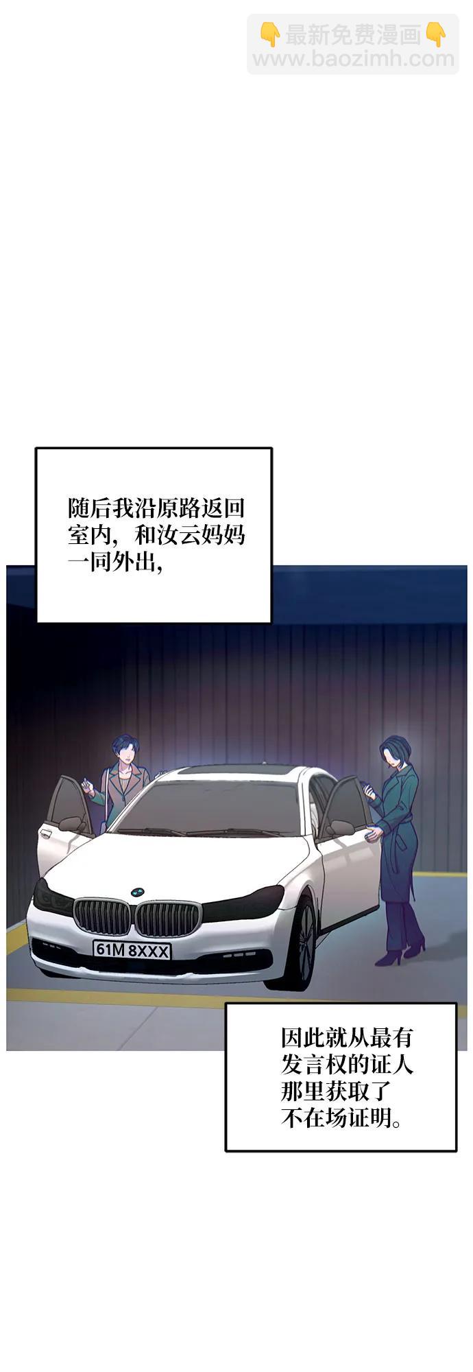 第134话35