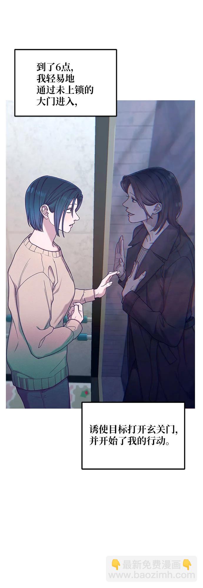 第134话36