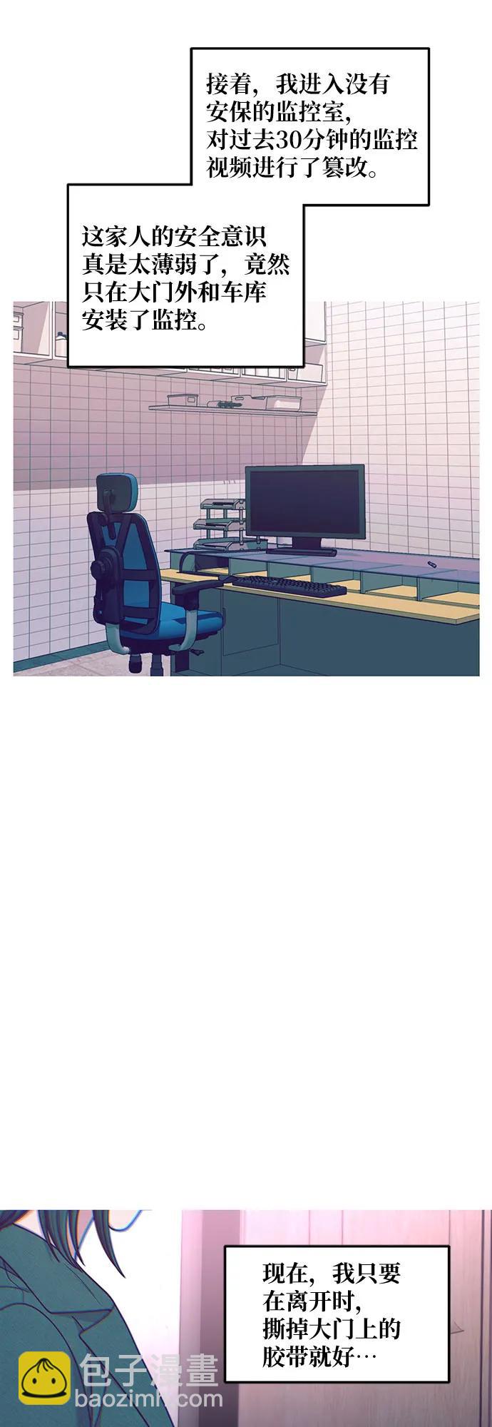 第134话37