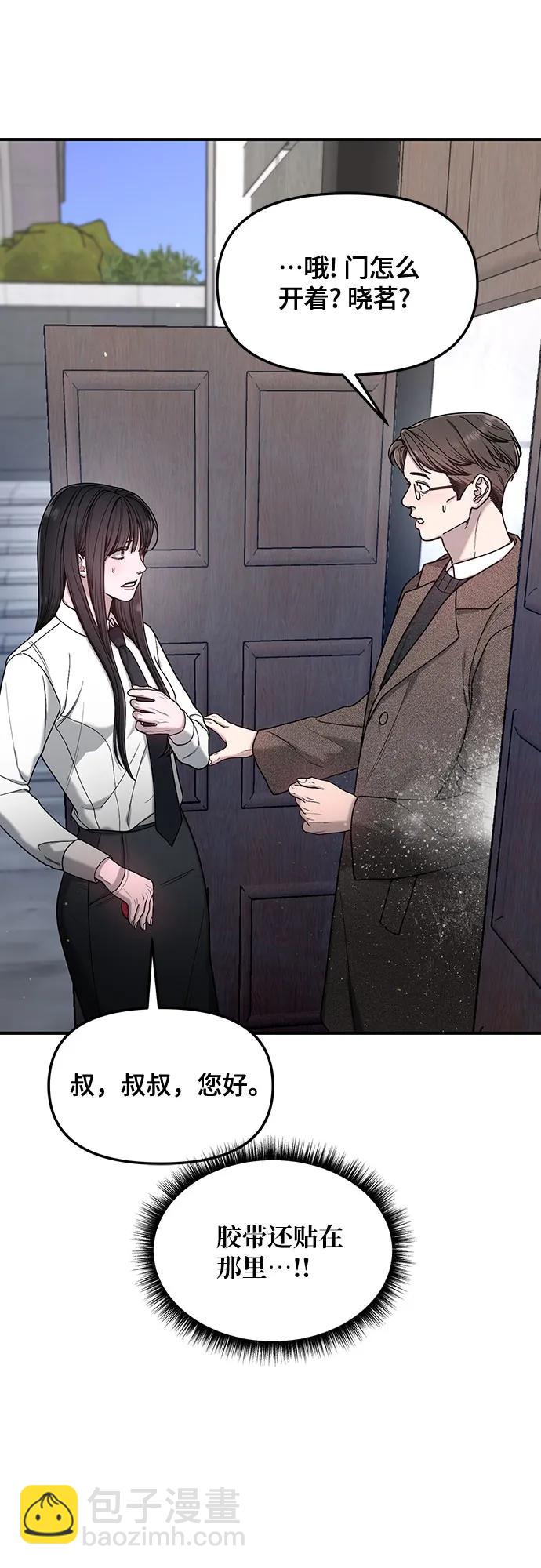 第134话40