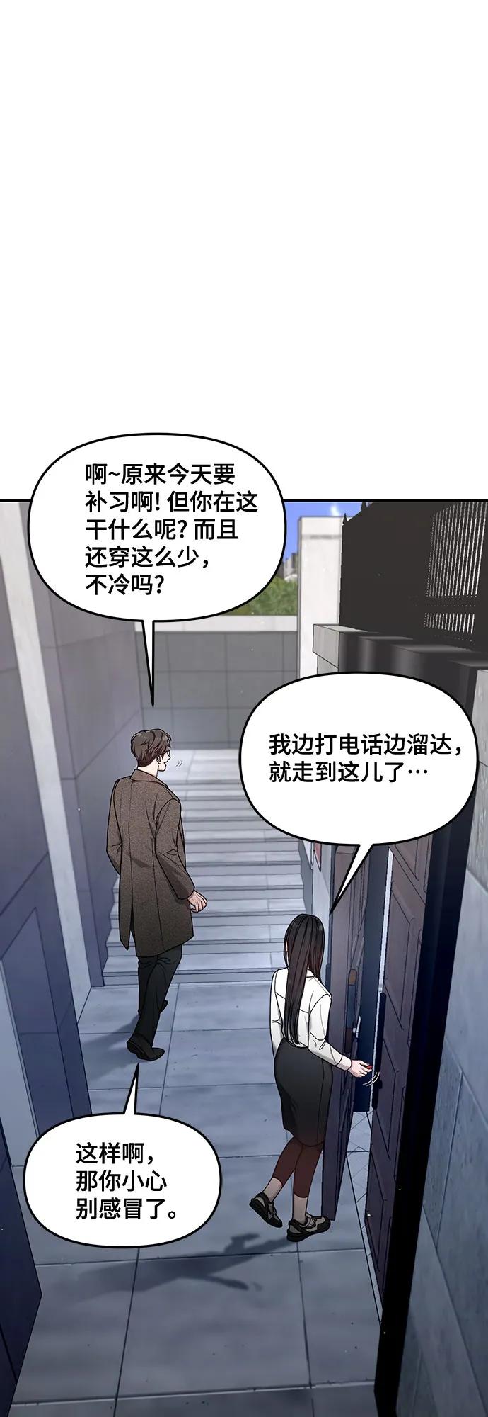 第134话41