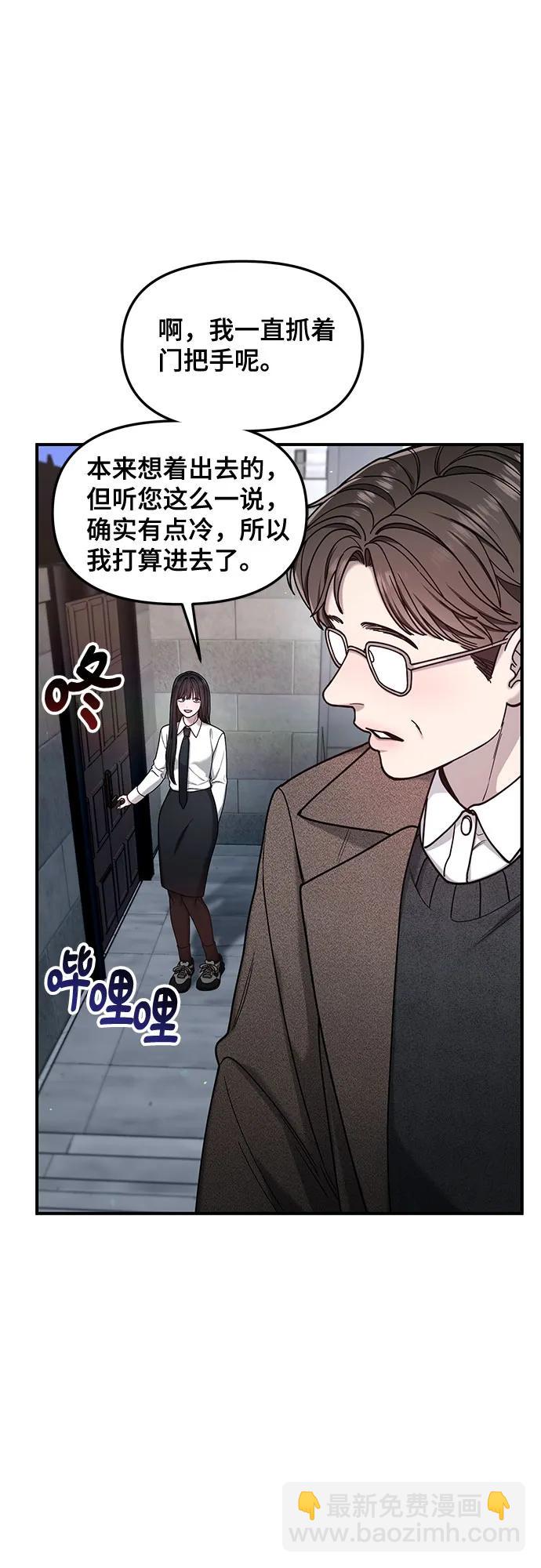 第134话43